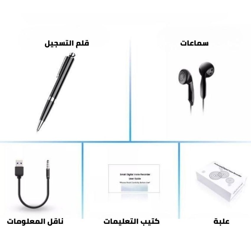 قلم ذكي يسجل الصوت حتى 150 ساعة