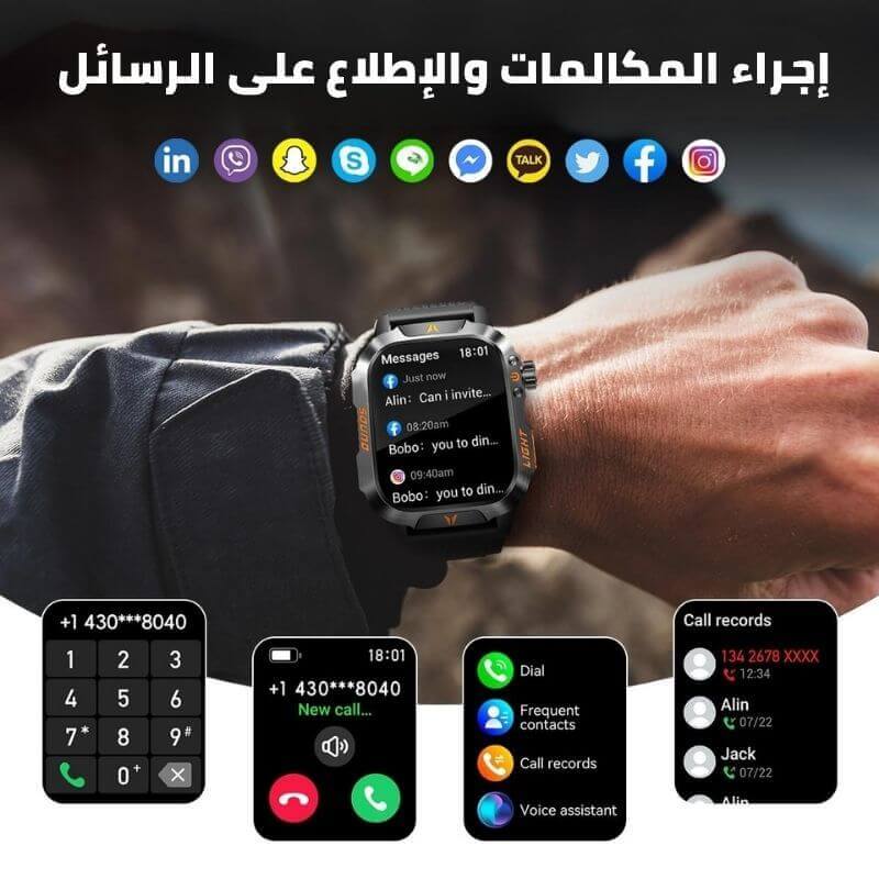 أقوى ساعة عسكرية ذكية - مكالمات، مقاومة للماء، مصباح و مراقبة صحة