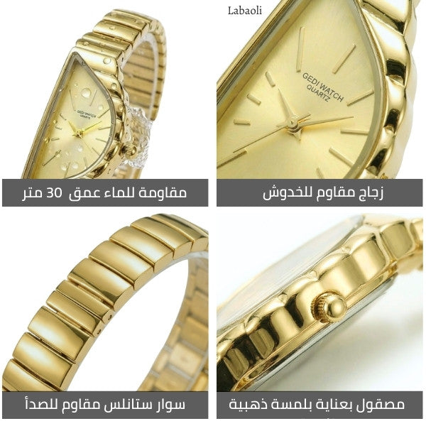 ساعة GEDI2 فرنسية فاخرة بسوار ذهبي أنيق
