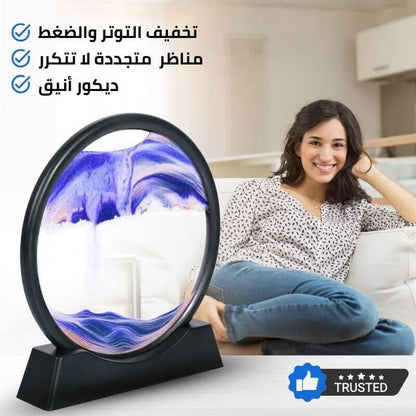 ساعة الرمال السحرية