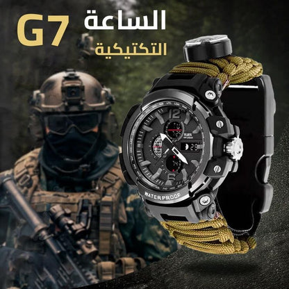 ساعة القوات الخاصة السرية مع عدة كاملة للنجاة